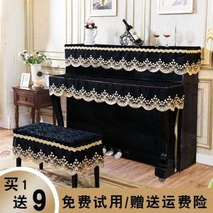 피아노 커버 피아노덮개 고급 반컵 풀커버 먼지 커버-512957