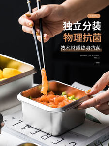 도시락 반찬통 야외 나들이 쿄앵 316 스테인리스 항균 랩 냉장고 전용 음식-516325