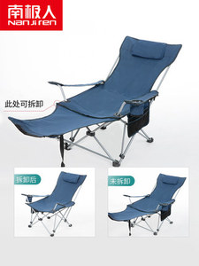 낚시의자 남극인 야외 접이식 의자 낚시 의자 레저 등받이 비치515641