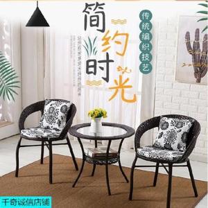 라탄 스툴 건강 의자 테이블 면 테라스 신중국식 복고 티 의자 등 편대 방석 5-520485
