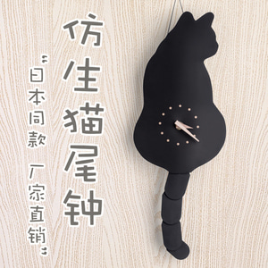 고양이 벽시계같은 장난기 있는 귀여운 고양이 꼬리 시계 떨이 괘종 귀여운 고양이 종-519653