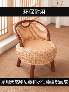 라탄 스툴 건강 의자 등받이 의자 침대 침대형 m-일 학생 기숙사 침실 창문이 있다. 거실 의자-520438