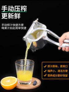 수동 과일 착즙기 수동 믹서 레몬 압출기 물 주스 가정용 압즙기 녹슬지 않음-524305