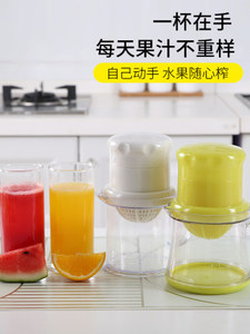 수동 과일 착즙기 믹싱 컵 휴대용 소형 수동 핸드 프레스 가정용 압착기 레몬 오렌지-524227