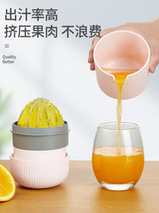 수동 과일 착즙기 가운 간이 수동 믹서 소형 휴대용 압착기 오렌지-524346