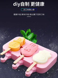 아이스크림 만들기 메이커 아이스크림 콘-525425