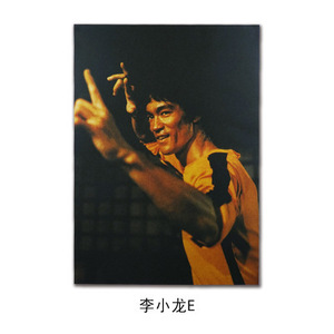 홍콩배우 포스터 빈티지 이소룡 -538817