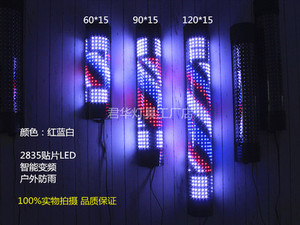바버샵 싸인볼 회전간판 새로운 LED 변색현 컬러 헤어샵 전등 이발소 전등상자 전등-541100