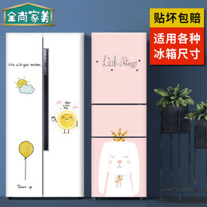 냉장고리폼 캐릭터 크리에이티브 냉장고 스티커 4도어 패치 틱톡 틱톡 방수-539450