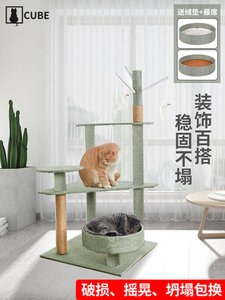 고양이집  고양이 기어오르기 여름 캣츠고양이 나무 일체형 사계절 공통 소형 원목고양이 기둥 잡고 놀기둥-575777