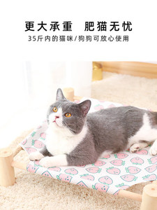 고양이집  고양이와 개집 사계절 공통 소형 반려동물 행군침대 뜯고 고양이 침대 여름철 고양이 씻기-575687