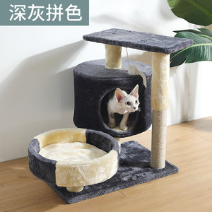 고양이집  고양이 용품 보온 고양이 고양이 집 고양이 나무 원목 일체형 소형 나무집 고양이 집 고양이 발판 오르기-575755