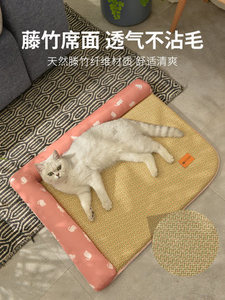 고양이집  고양이집 여름 돗자리 사계절 통용 여름 고양이 방석 잠자리 돗자리 방석-575771
