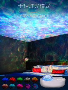 별조명 무드등 은하수 수유등 취침등 빔프로젝터 침실 오로라 조명 로맨틱한 별등-576886