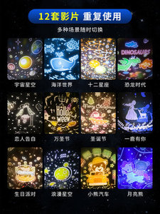 별조명 무드등 은하수 스타 빔프로젝터 세레나데 생일선물 걸스 환상적인-576863