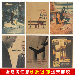 빈티지 레트로 영화 포스터 클래식 할리우드 장식 581385 인테리어포스터