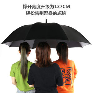 초대형 고급장우산 582340 손잡이 우산 비 남성 빅 사이즈 2인