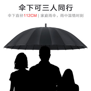 초대형 고급장우산 582358 우산 빅 사이즈 오버사이즈 3인승