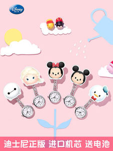 회중시계 디즈니 간호사시계 583614 스트랩 시험용 귀여운 캐릭터