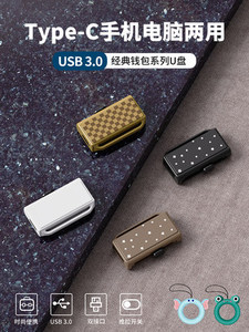 캐릭터 USB Type-C 584034 모바일 USB 64G 고속 유에스비 휴대용