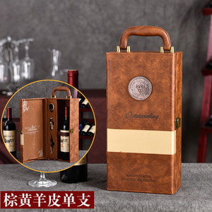 와인 포장 박스 포장 선물세트 가죽케이스 1병 가능-602811