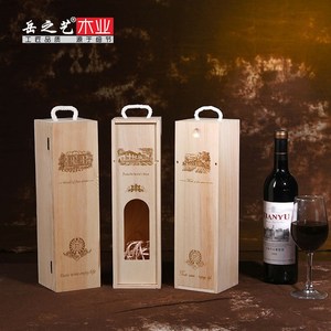 와인 포장 박스 나무박스 포장박스 와인선물박스-602813
