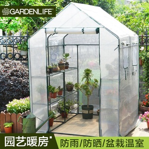 미니 비닐하우스 실외원예온실난방 꽃꽂이난방 식물 다육 동해 냉해 방지