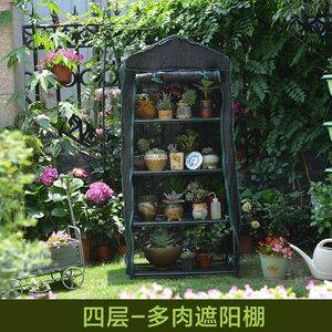미니 비닐하우스 새싹채소 밀짚 재배대 베란다 온실난방 화대 다육
