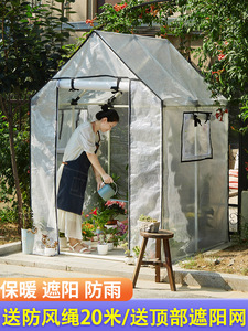 미니 비닐하우스 온실 꽃집 다육 차양 방수 난방 옥상 정원 꽃꽂이