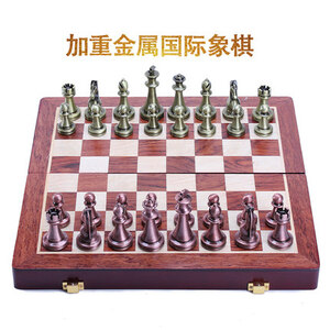 중국 체스 학생 체스 마그네틱알 고급 chess