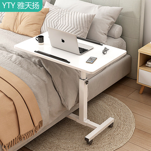 사이드테이블 침대옆 테이블 이동 소파 위아래 접이식 책상 노트북